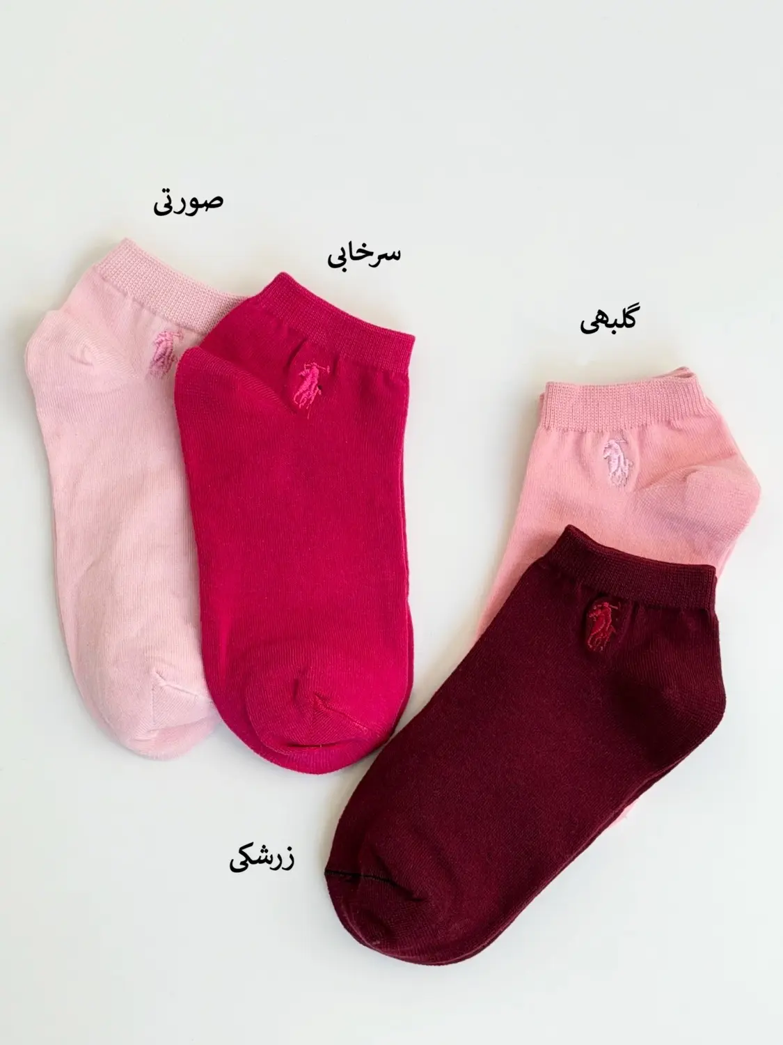 6641-جوراب polo